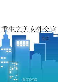 被迫嫁給玄學大佬後