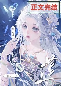錦鯉文完結後,女配重生了