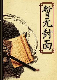 [偷偷愛著你]櫻開緋聞錄
