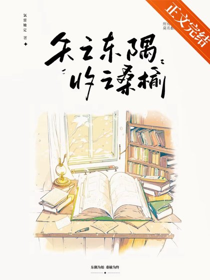 他倆真是門當戶對[校園]